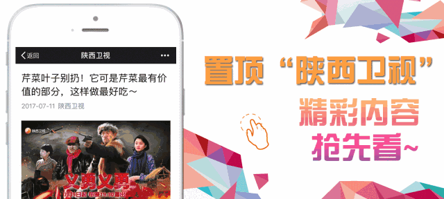 地铁修建变“挖坟”考古？西安：我也很无辜啊！-1.jpg