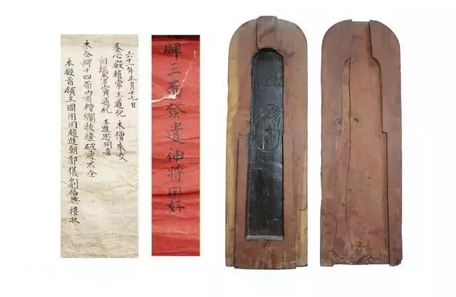道教令牌有几种？如何使用你可知晓？-13.jpg