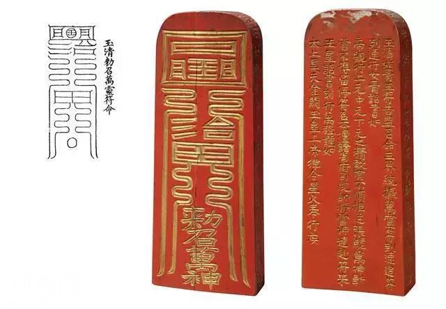 道教令牌有几种？如何使用你可知晓？-14.jpg