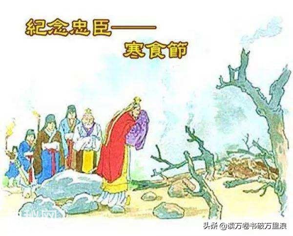 寒食禁火风俗为何遭到曹操禁止-1.jpg