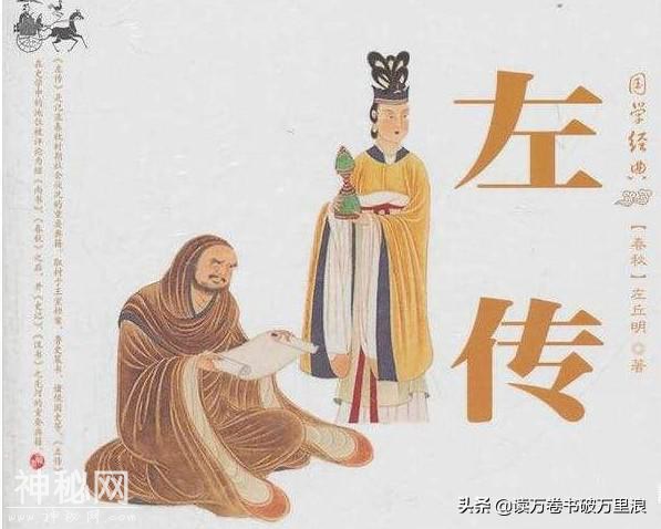 寒食禁火风俗为何遭到曹操禁止-3.jpg