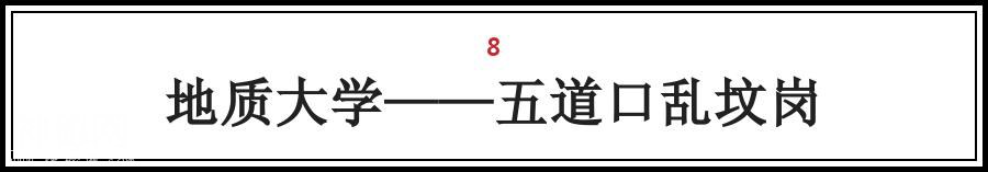 胆小慎入！北京最恐怖的20个灵异事件！！惊悚离奇至今未解！！！-29.jpg