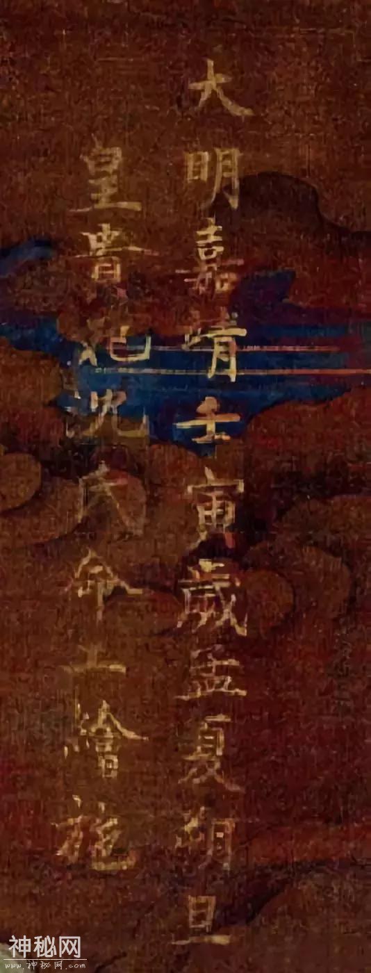原生的道教神像展（明代壁画）-21.jpg