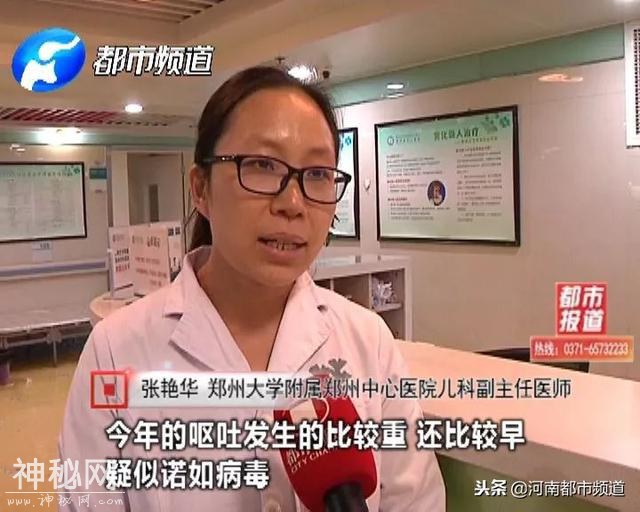 有娃的注意了！这种病毒进入高发期！全国多地学校已停课！-8.jpg