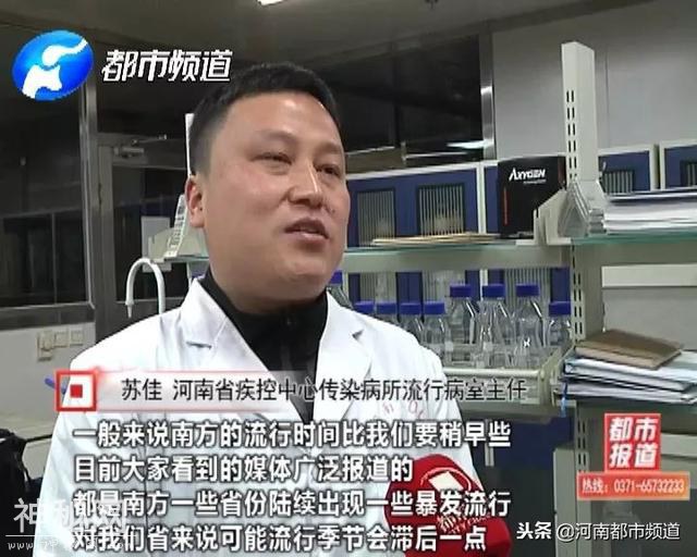 有娃的注意了！这种病毒进入高发期！全国多地学校已停课！-9.jpg