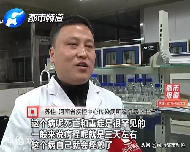 有娃的注意了！这种病毒进入高发期！全国多地学校已停课！-13.jpg