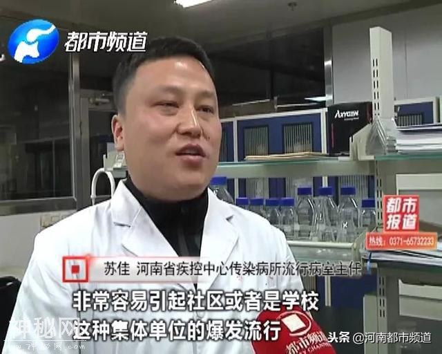 有娃的注意了！这种病毒进入高发期！全国多地学校已停课！-10.jpg