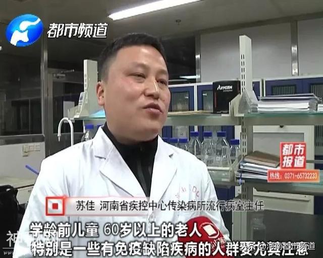 有娃的注意了！这种病毒进入高发期！全国多地学校已停课！-12.jpg