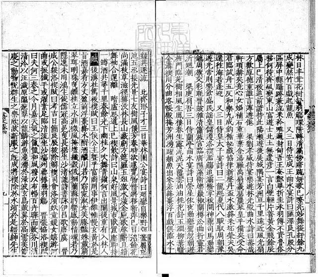 风俗 | 上巳节：据说春游能续命-10.jpg