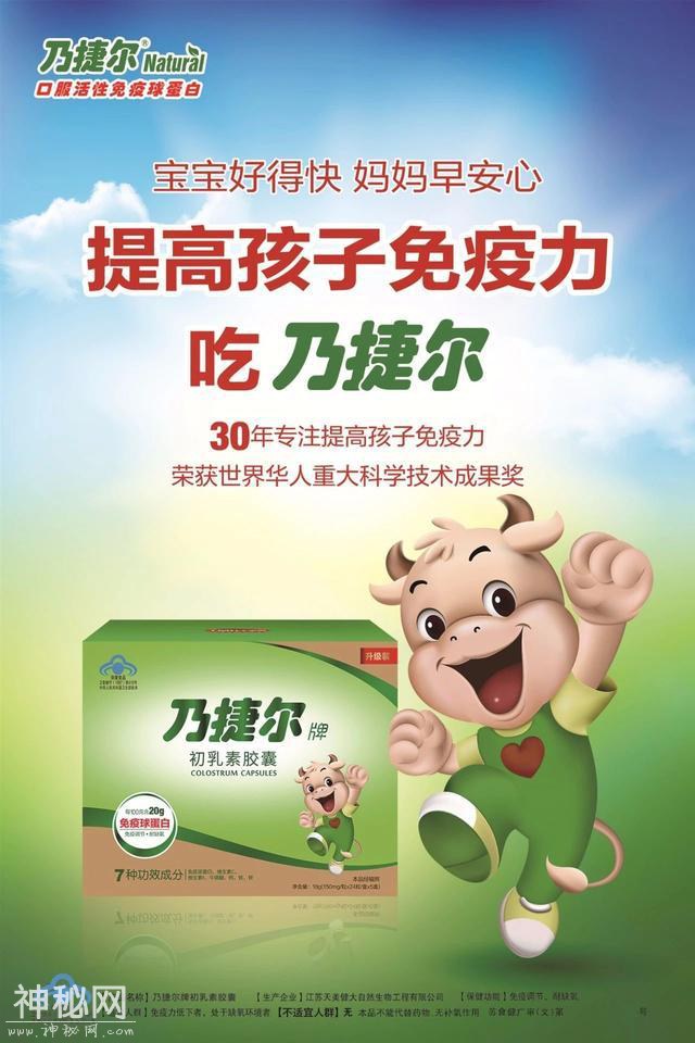 超级细菌大爆发，你和你的家人会感染吗？-5.jpg