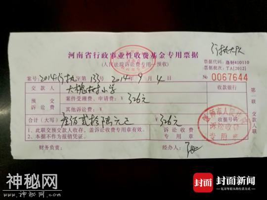 “出家校长”背后的损毁文物案：收24张罚单仍施工-6.jpg