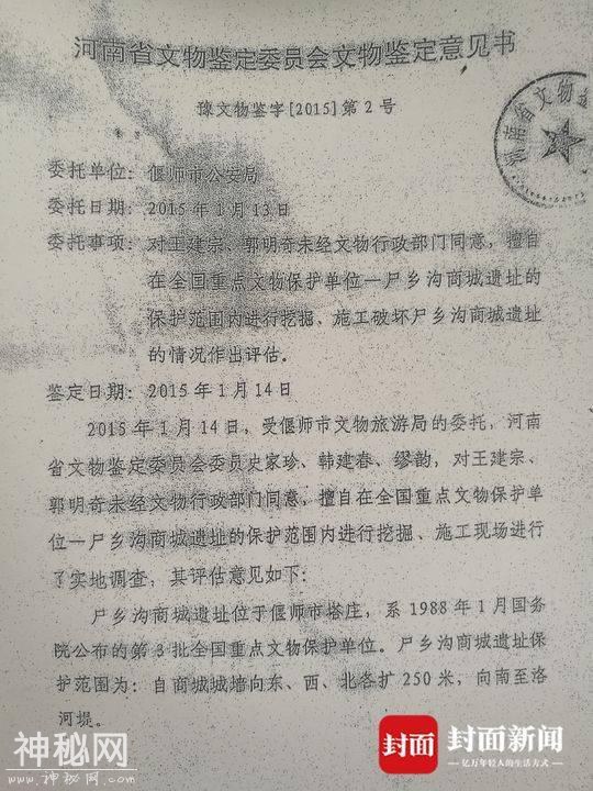 “出家校长”背后的损毁文物案：收24张罚单仍施工-7.jpg