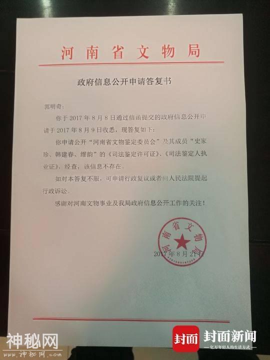 “出家校长”背后的损毁文物案：收24张罚单仍施工-14.jpg