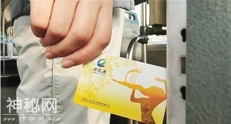 琴岛通一小时换乘多次不免费，违规扣费的情况，你有发现吗？-2.jpg