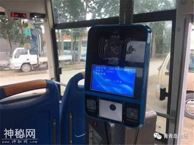 琴岛通一小时换乘多次不免费，违规扣费的情况，你有发现吗？-4.jpg