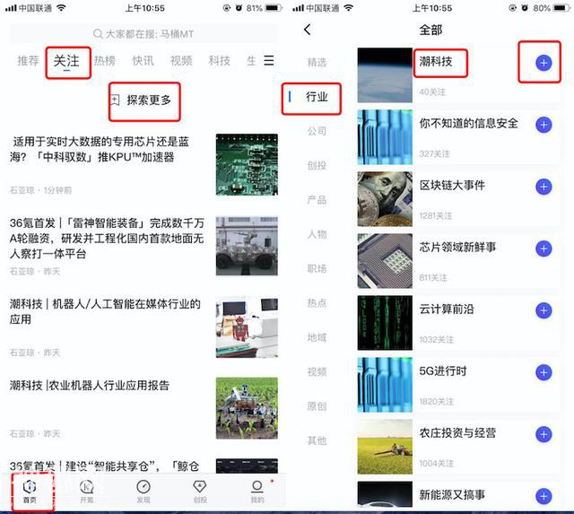 潮科技有奖问答②｜如果送你一颗私人卫星，你最希望它能提供什么服务？-7.jpg