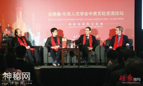 马家辉马伯庸等出席华美人文论坛-1.jpg