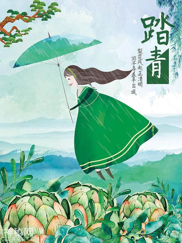再谈清明风俗：那些年我们过得清明-1.jpg