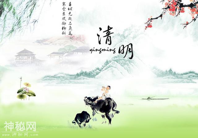 再谈清明风俗：那些年我们过得清明-3.jpg
