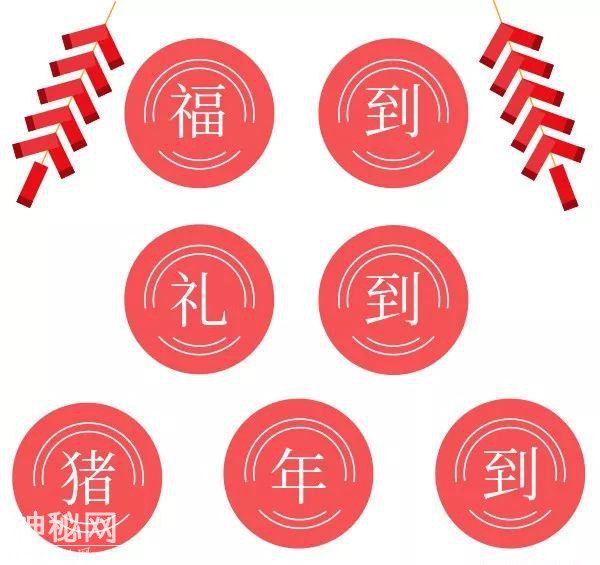 小年降到 为爱开启｜天正·和平里绢花民俗剪纸DIY即将开启-1.jpg