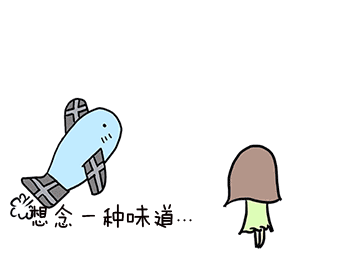 小年降到 为爱开启｜天正·和平里绢花民俗剪纸DIY即将开启-4.jpg