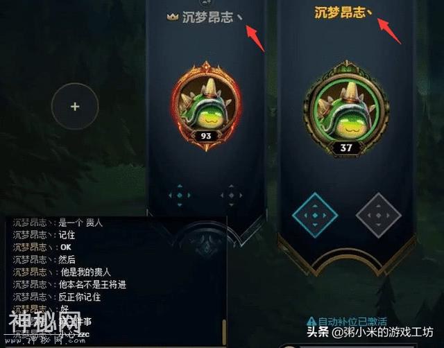 英雄联盟：PDD直播遇灵异事件，未来自己的警告让人不寒而栗！-3.jpg