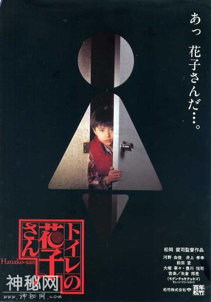 亚洲最经典恐怖片TOP10来袭！（胆小勿入啊~）-9.jpg