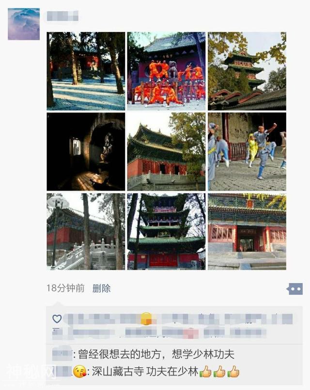 2019新春祈福游嵩山，民俗联欢过大年！-5.jpg