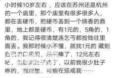 说说你经历过的那些灵异事件，网友：电视剧都不敢这么编！-7.jpg