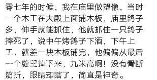 说说你经历过的那些灵异事件，网友：电视剧都不敢这么编！-6.jpg
