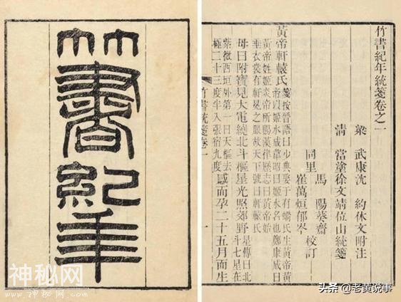 一个盗墓贼揭开的历史真相：尧舜禹三代禅让？假的！-3.jpg