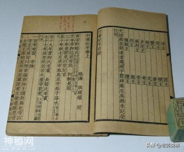 一个盗墓贼揭开的历史真相：尧舜禹三代禅让？假的！-6.jpg