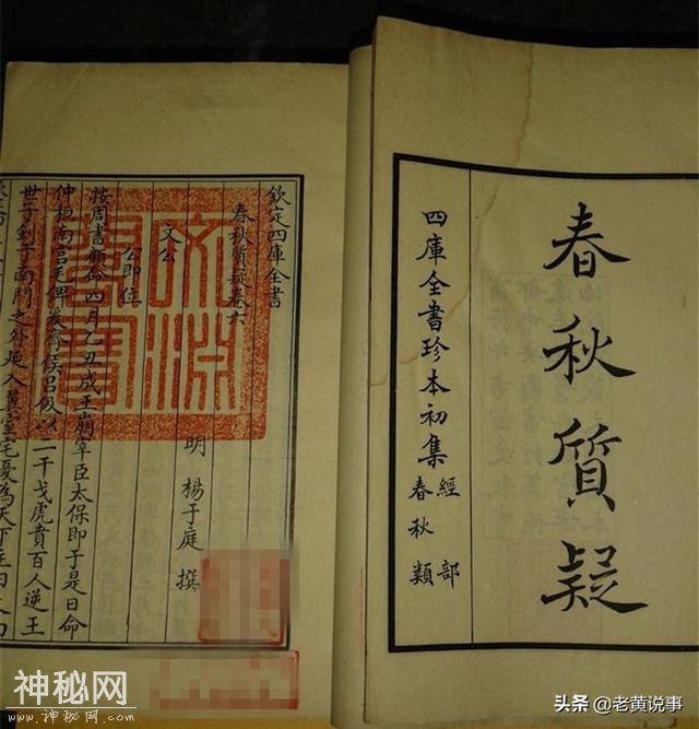 一个盗墓贼揭开的历史真相：尧舜禹三代禅让？假的！-7.jpg