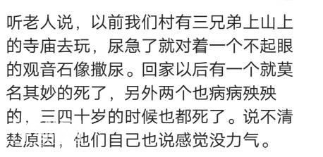 举头三尺有神明，你经历过哪些灵异事件？来看看网友们的分享-4.jpg