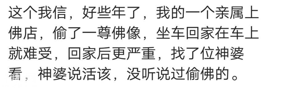 举头三尺有神明，你经历过哪些灵异事件？来看看网友们的分享-1.jpg