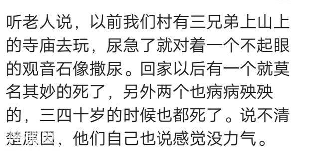 举头三尺有神明，你经历过哪些灵异事件？来看看网友们的分享-3.jpg