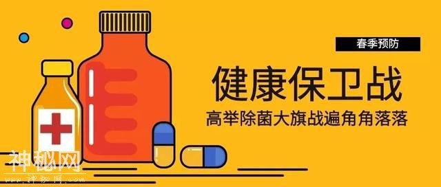 万物回春去踏青，却怕细菌滋生？其实你身边就潜藏着细菌危害！看看他们是怎么解决的！-4.jpg