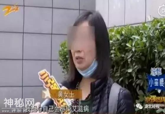 女子在酒店住一晚，第二天买了阻断艾滋病毒的药物！发生了什么？-1.jpg