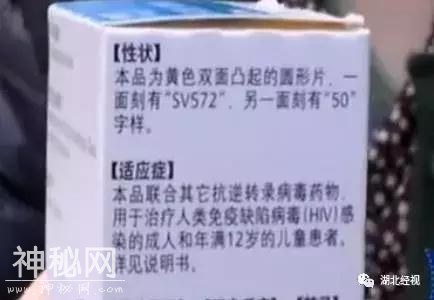 女子在酒店住一晚，第二天买了阻断艾滋病毒的药物！发生了什么？-2.jpg