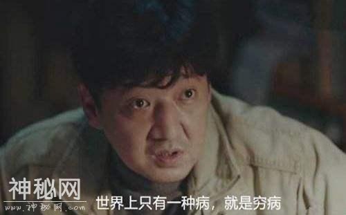 穷到底有多可怕？农民工找不到工作，住古墓睡石棺：穷比鬼更可怕-1.jpg