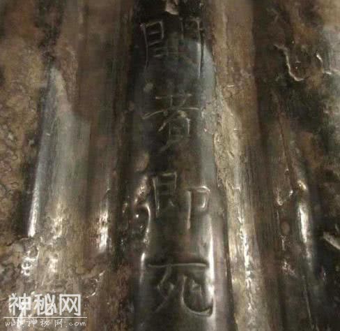 9岁小姑娘的棺材上写了四个字，千年后考古专家开棺差点吓坏-5.jpg
