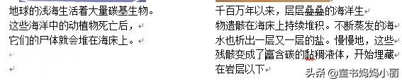 世界地球日话地球！珍爱美丽地球，让我们的孤独星球不孤独-7.jpg