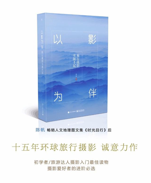 十个要点掌握人文摄影的精髓技巧，轻松拍大片（上）-23.jpg