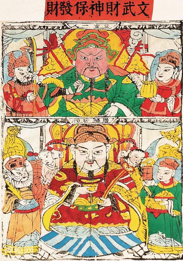 财神不只为求财，从清代木版年画看文、武财神中隐含的人文精神-9.jpg