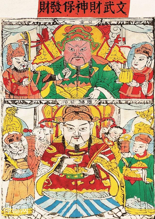 财神不只为求财，从清代木版年画看文、武财神中隐含的人文精神-14.jpg