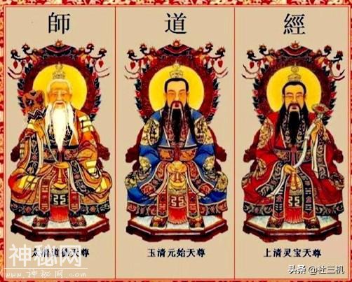 『道教常识』何为皈依三宝-1.jpg