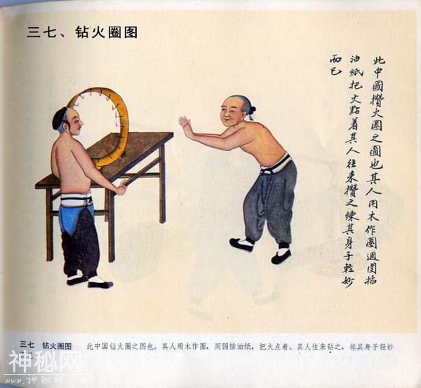 【艺术文献丛书】北京民间风俗百图（清代民间艺人画稿）1983年版-38.jpg