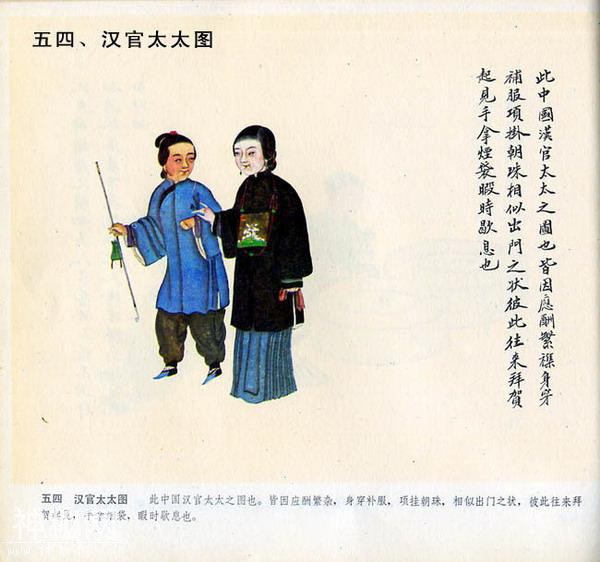 【艺术文献丛书】北京民间风俗百图（清代民间艺人画稿）1983年版-55.jpg