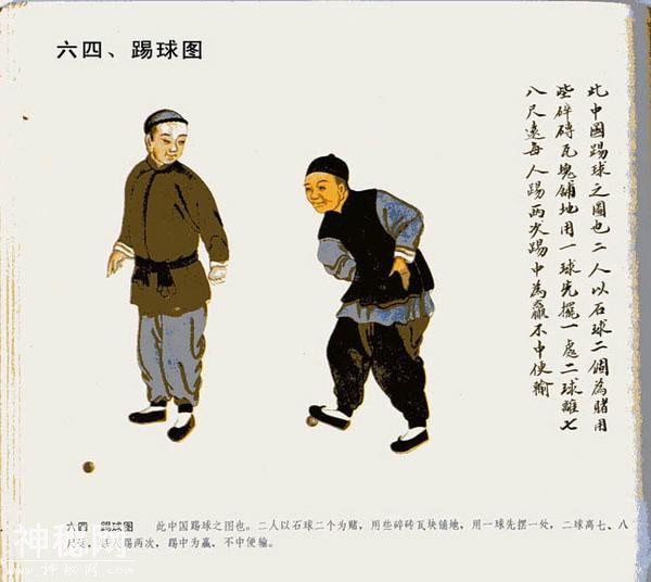 【艺术文献丛书】北京民间风俗百图（清代民间艺人画稿）1983年版-65.jpg