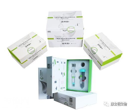 康立明生物获鼎晖、IDG资本3亿元B轮融资，助力中国人居家肠癌早诊-1.jpg
